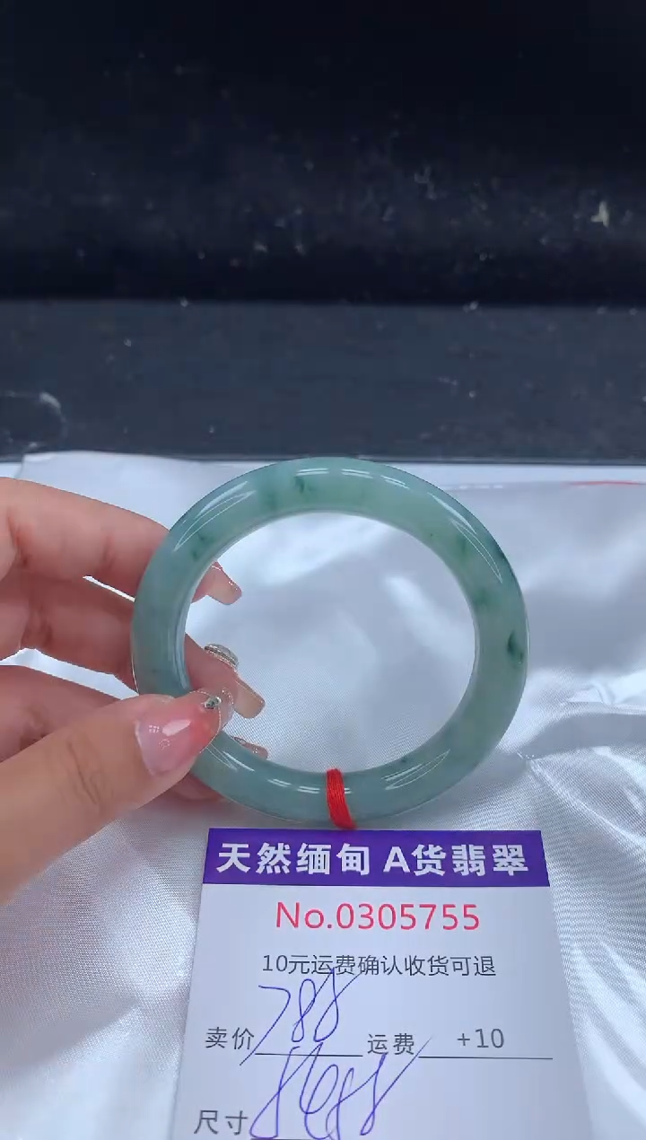 【闪购商品】翡翠手镯未镶嵌有纹，完美者勿拍
