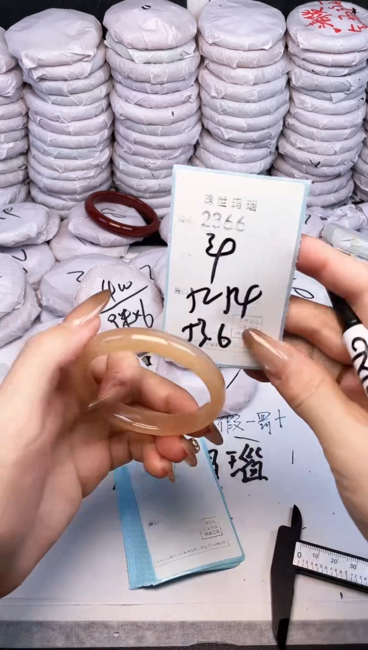 手镯玛瑙/玉髓未镶嵌2366