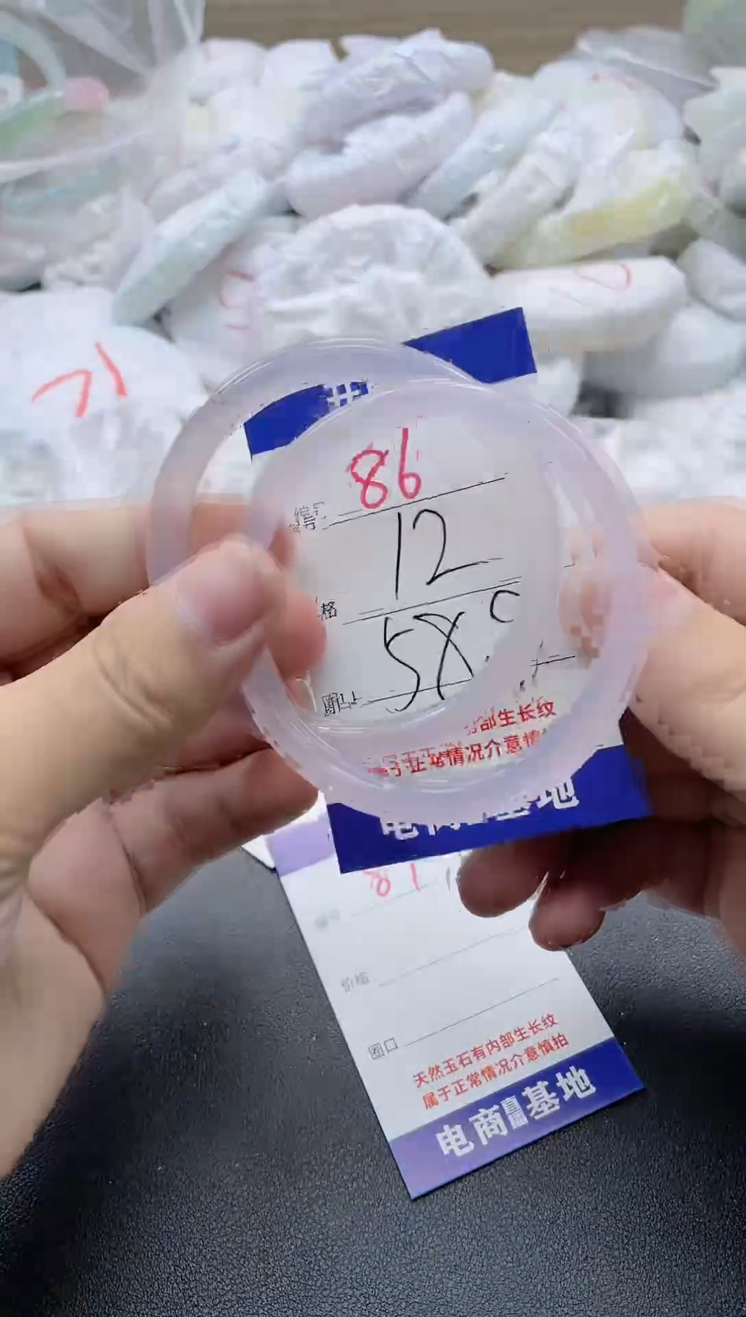 【闪购商品】玛瑙/玉髓手镯未镶嵌86