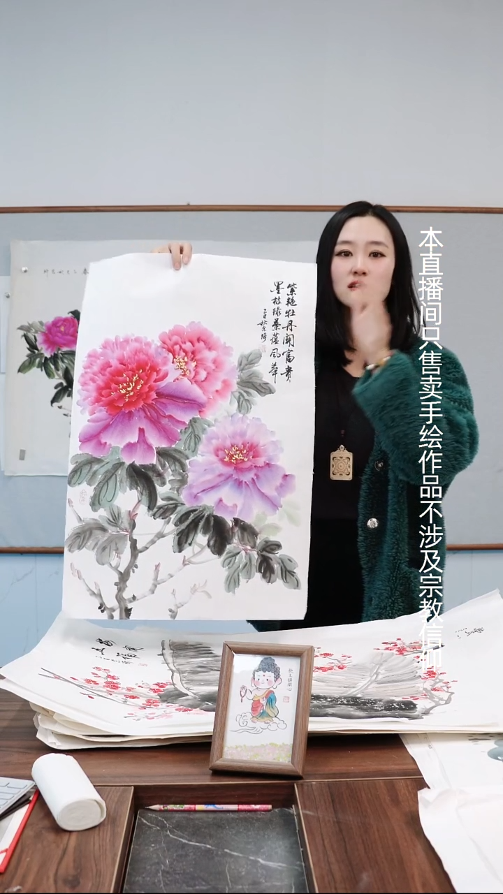 书法紫艳牡丹~宣纸