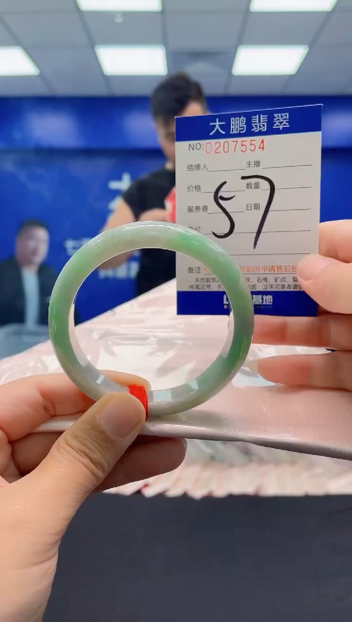 未镶嵌手镯翡翠AAAAAAAAA