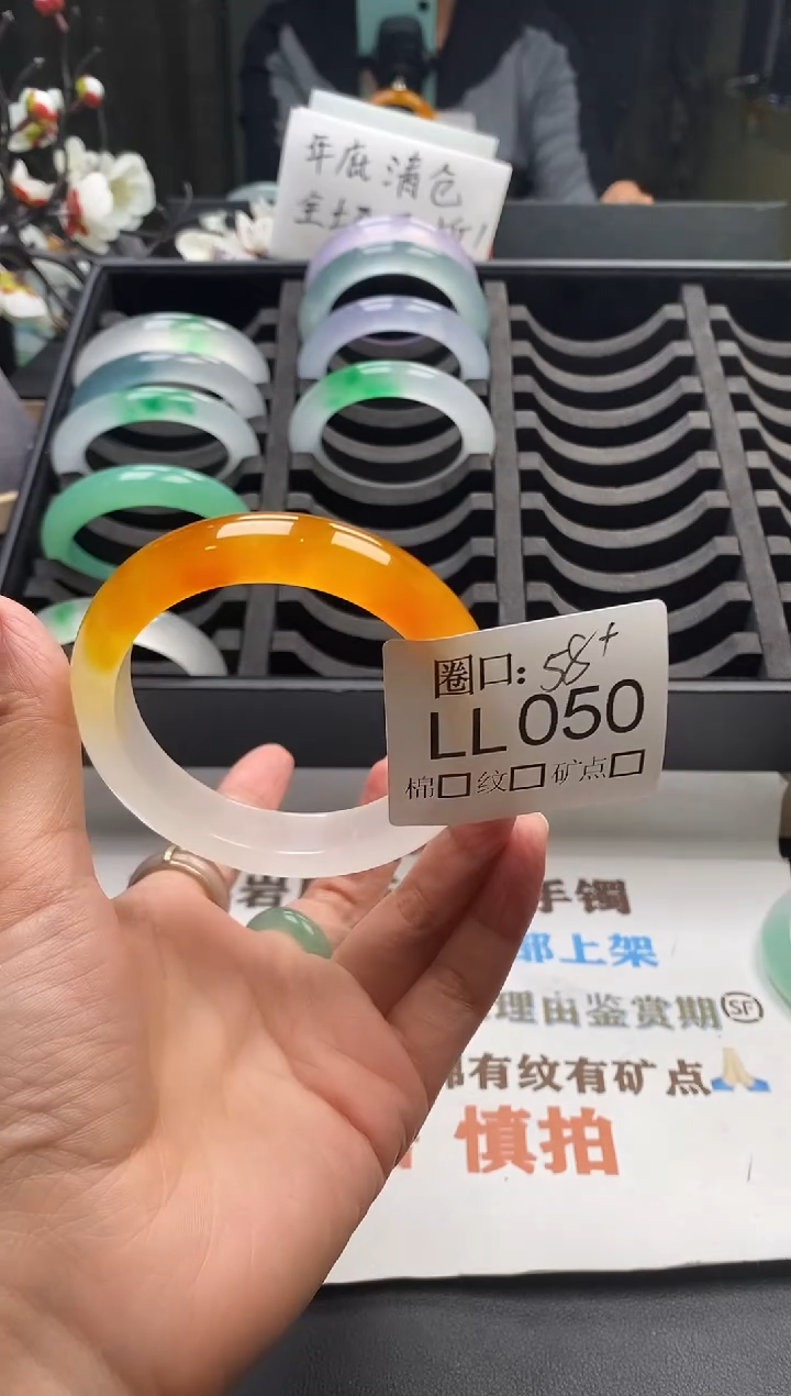 夏*闪购链接一物一拍以截图为准 LL050