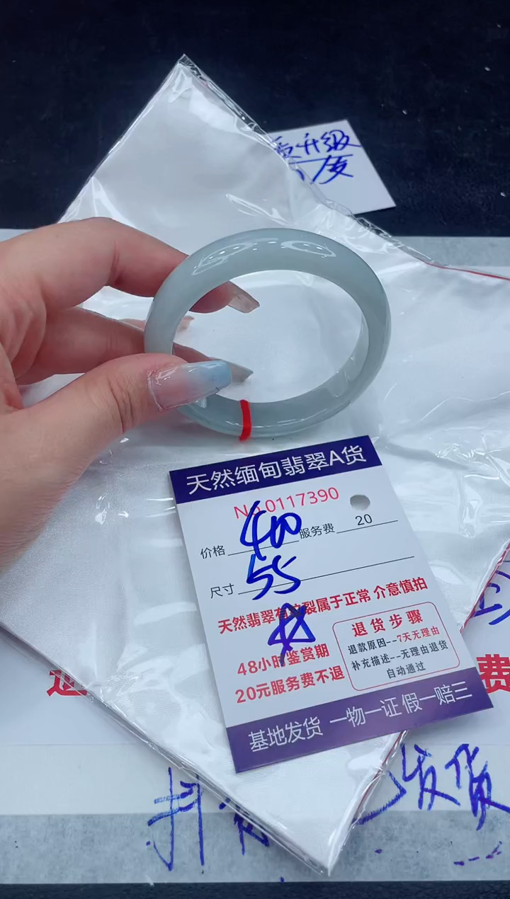 【闪购商品】翡翠手镯未镶嵌111111111111