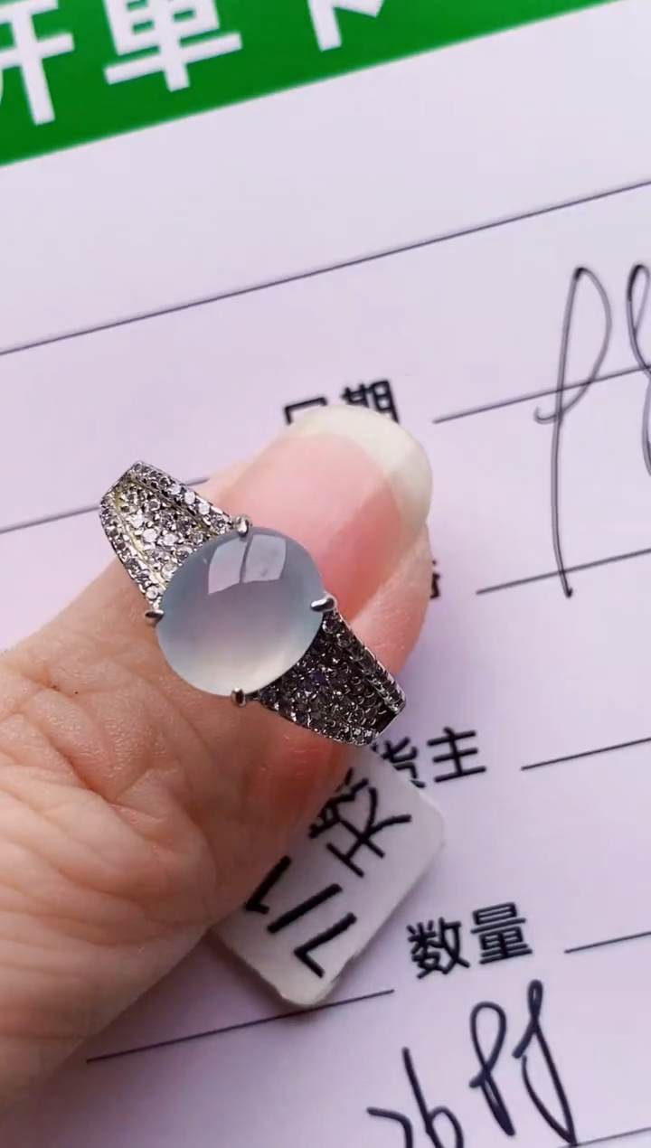 银S925镶嵌戒指翡翠3688