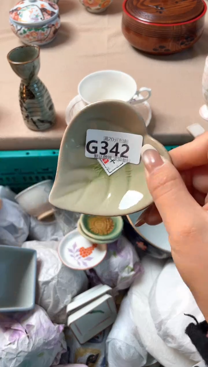 瓷片于****园瓷器瓷器G342