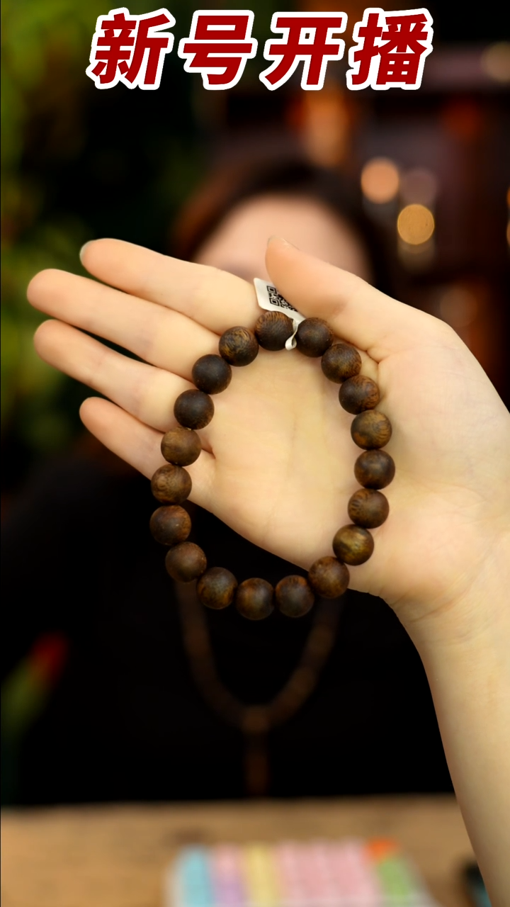 【闪购商品】沉香手串青霞绿棋楠树心1.0圆珠单圈