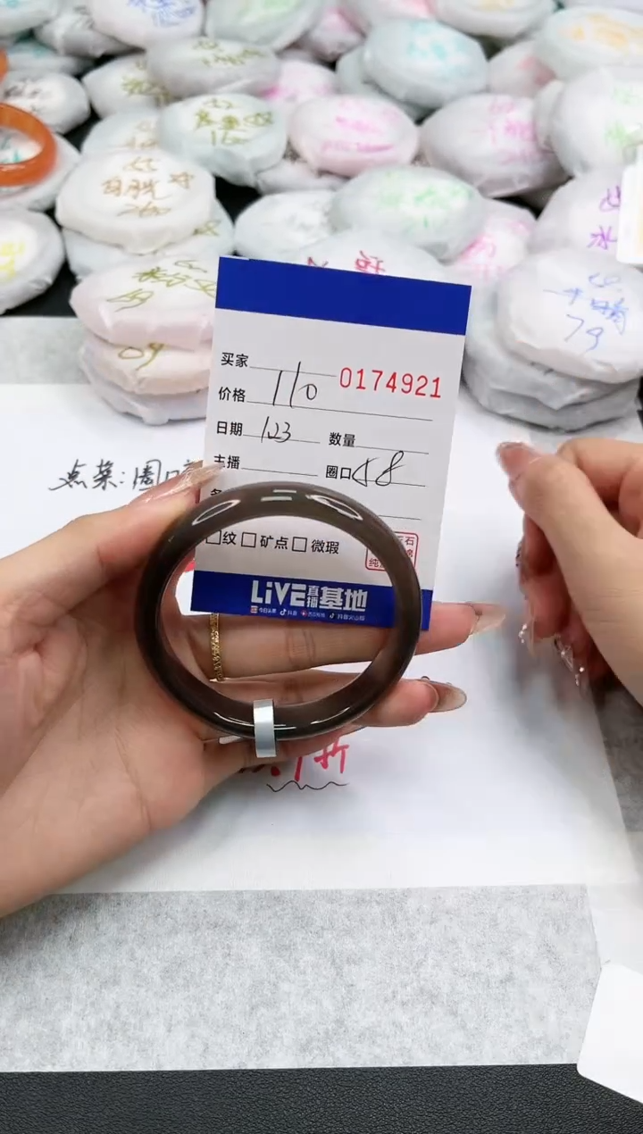 【闪购商品】玛瑙/玉髓手镯未镶嵌4921