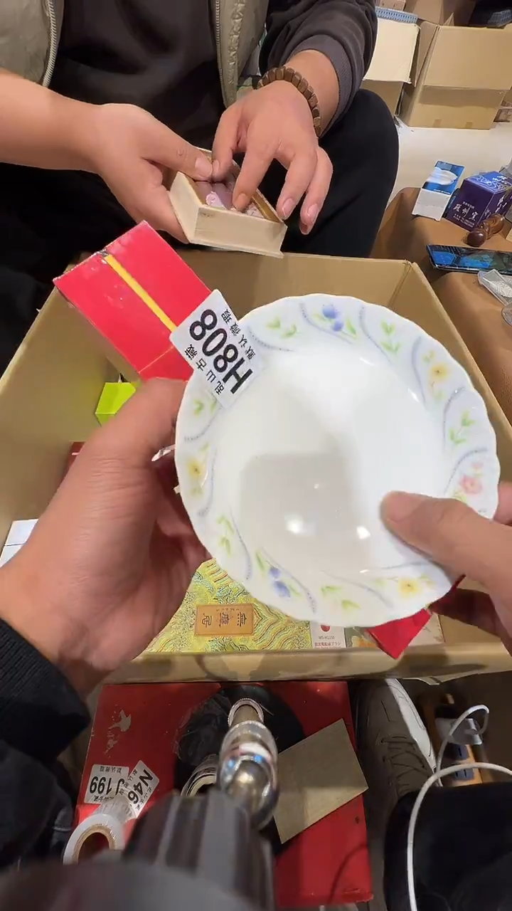 瓷片?**?乱山瓷片H808