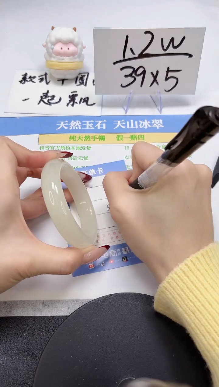 【闪购商品】石英质玉手镯未镶嵌A270-54-53