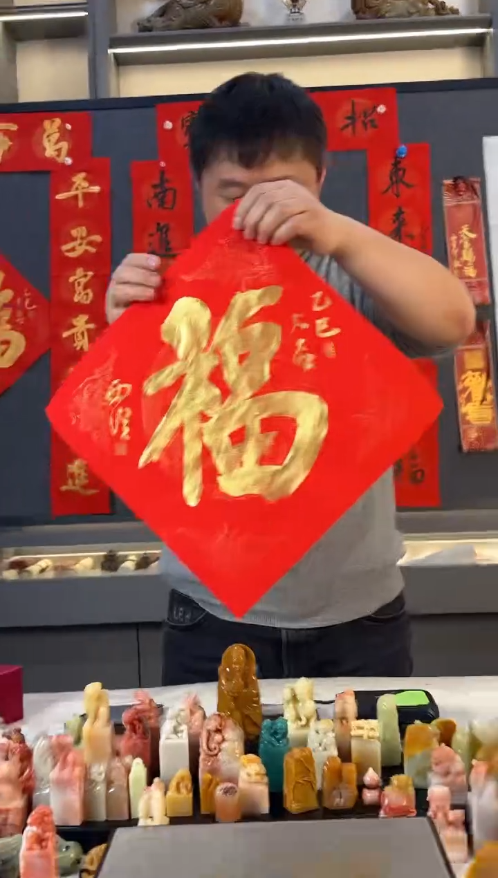 【闪购商品】青田石印石编号编号福