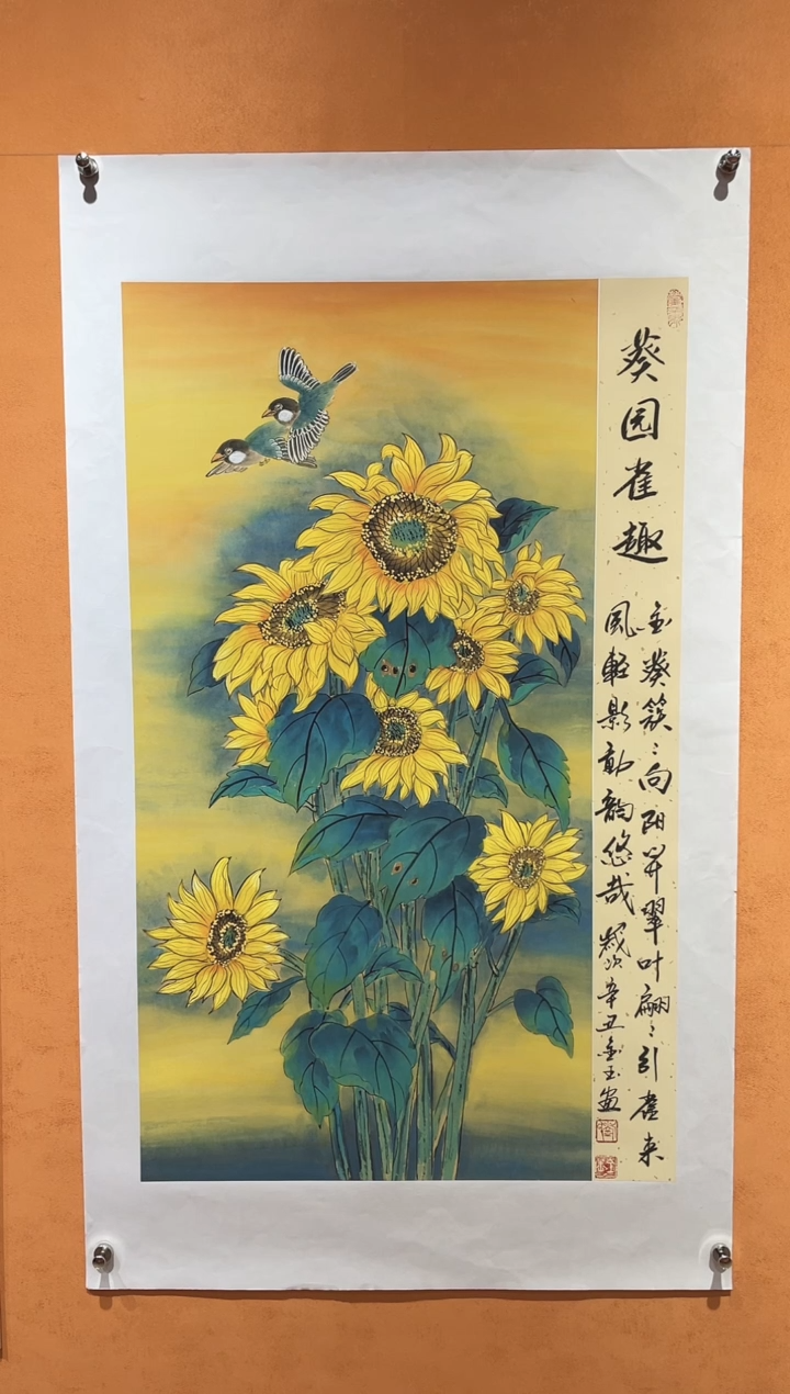 国画刘金玉老师亲笔手绘