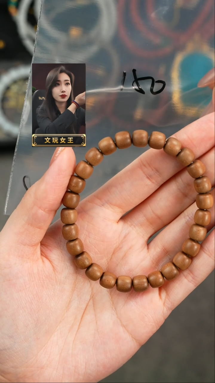 【闪购商品】檀香木手串/手链遇见匠心品质回血