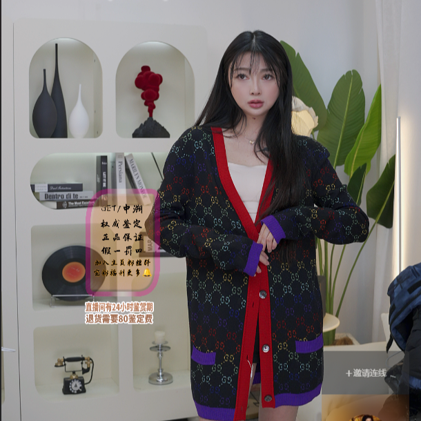 99新 GUCCI/古驰  满印老花V领针织羊毛开衫 S CA182 