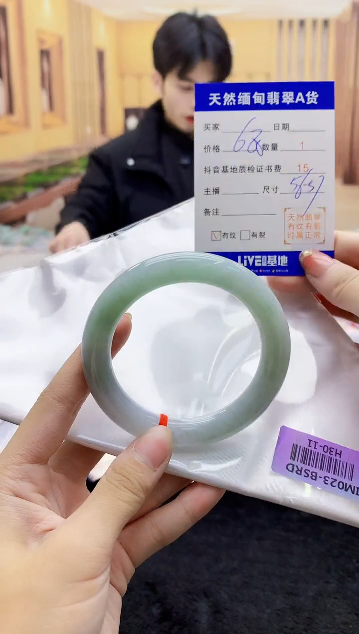 【闪购商品】翡翠手镯未镶嵌    H30-11