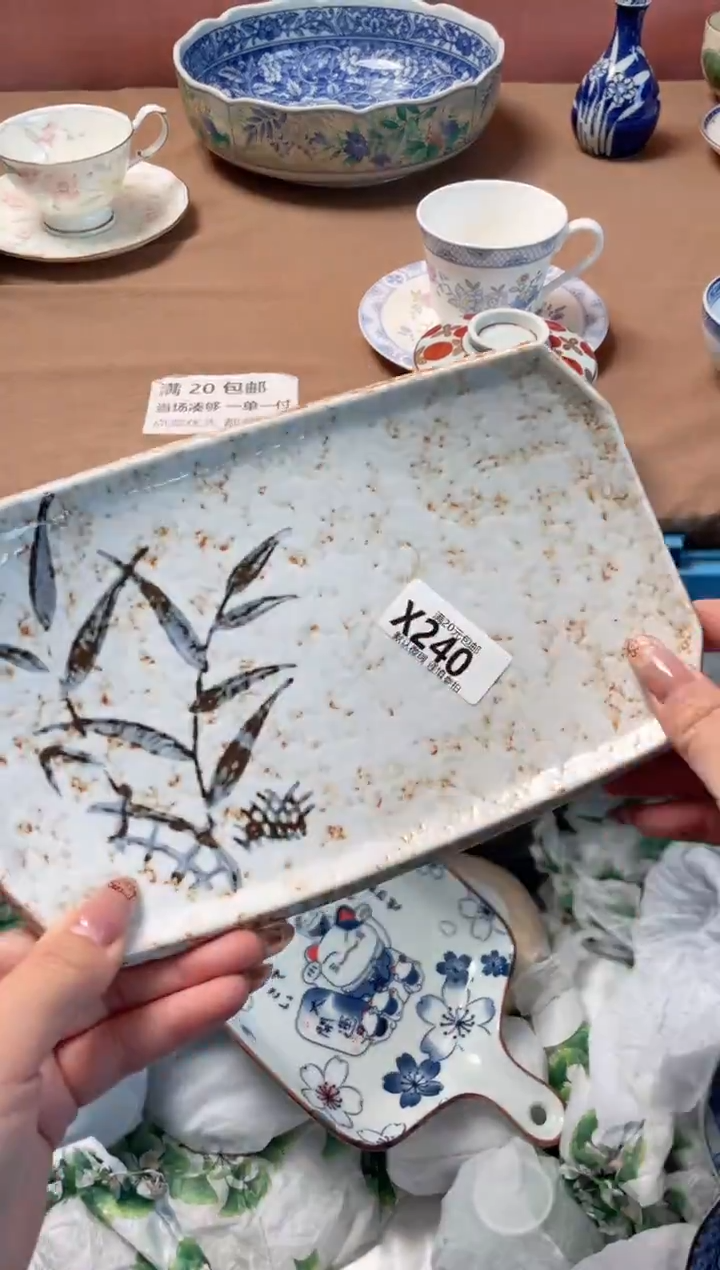 瓷片随*瓷器瓷器X240