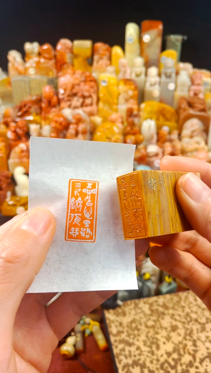 【闪购商品】老挝石印石手工篆刻《五车书万里路三尺剑一张琴》