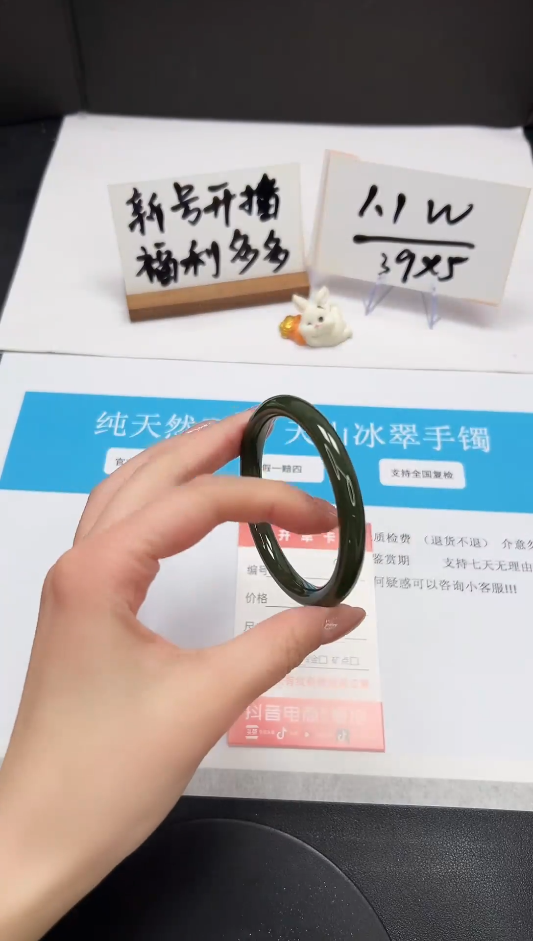 【闪购商品】和田玉（碧玉）手镯未镶嵌A96-56.6-57