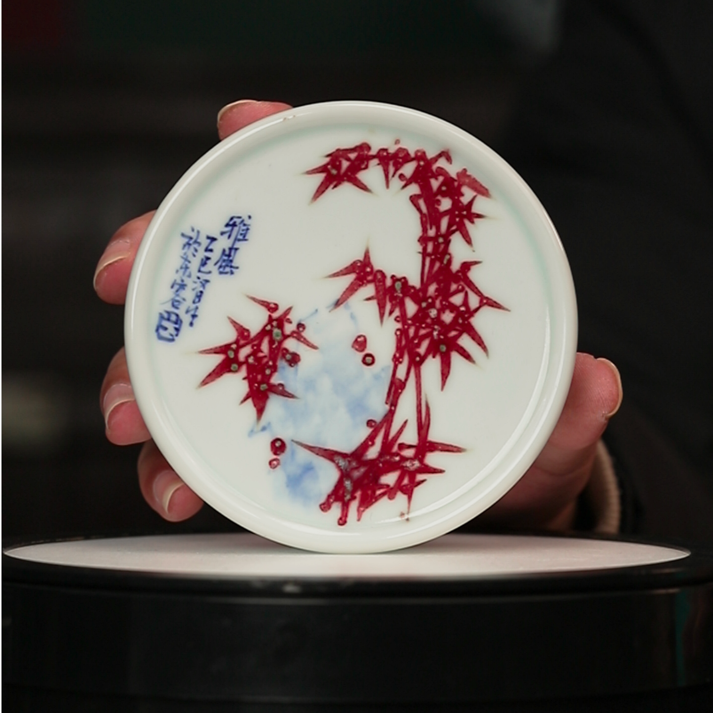 12.29a/QW003/东客/青花釉里红竹子盖置