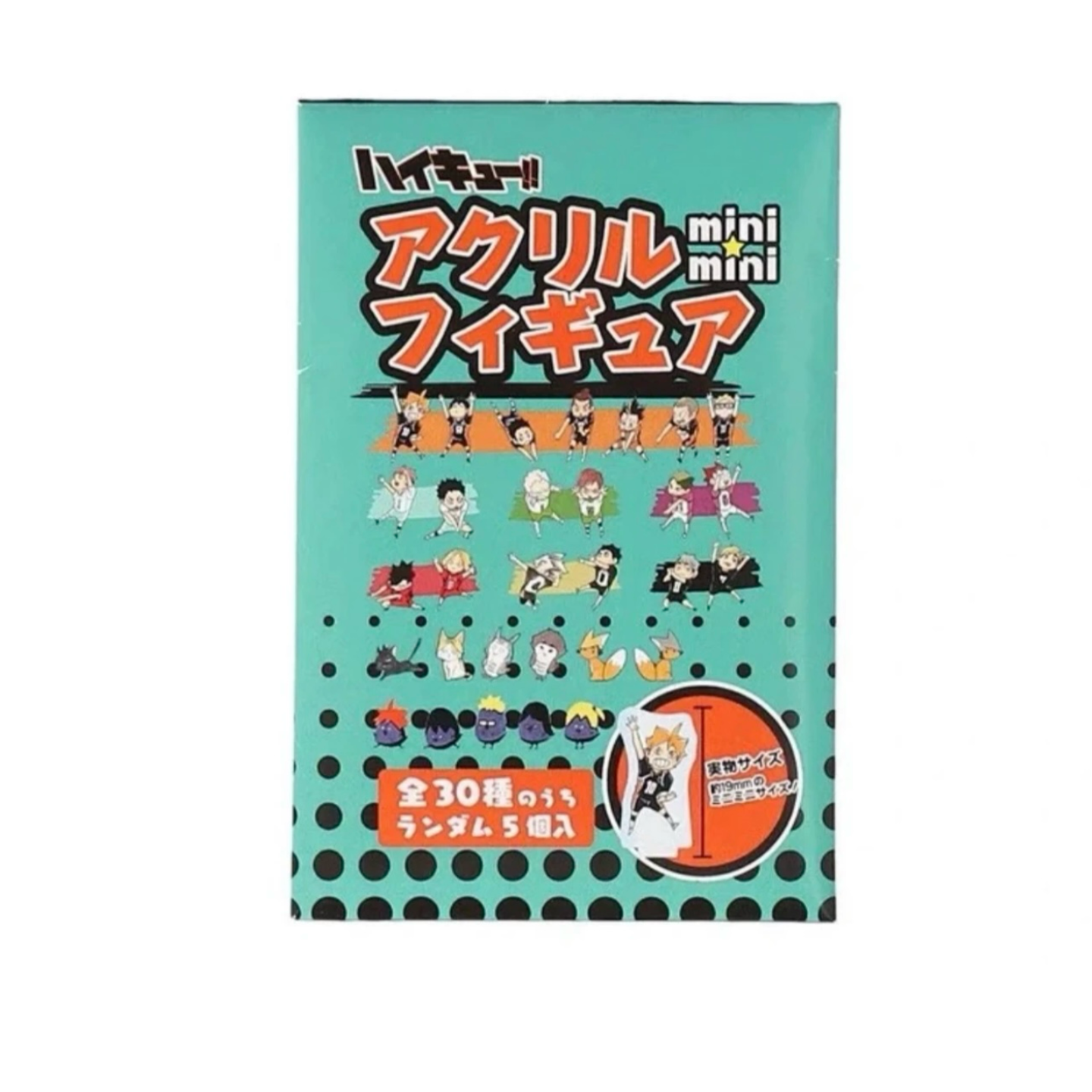 【排球少年】 原画mini立牌 （默认代拆）