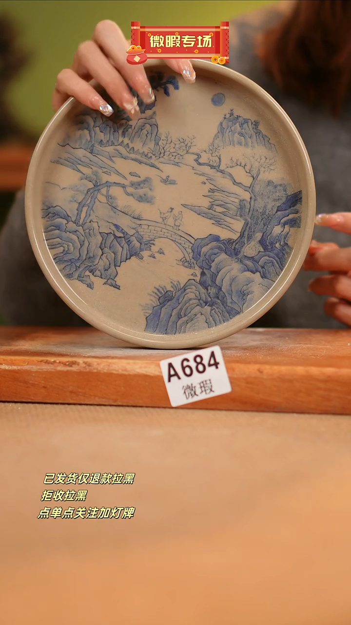 【闪购商品】其他WA684窑林瓷业瓷器