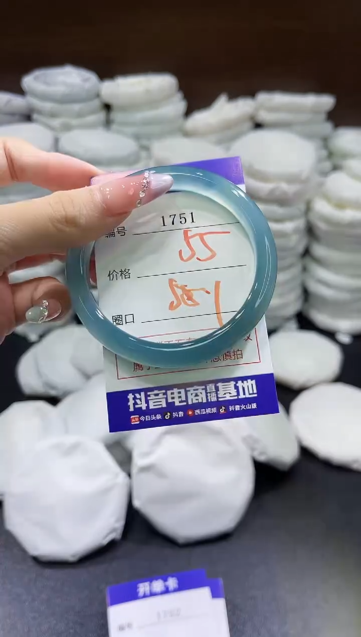 玛瑙/玉髓手镯未镶嵌1751