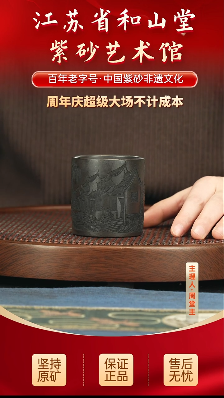 茶壶紫砂9.90    