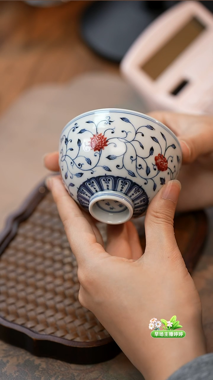杯片云晚谷缠枝鸡心杯