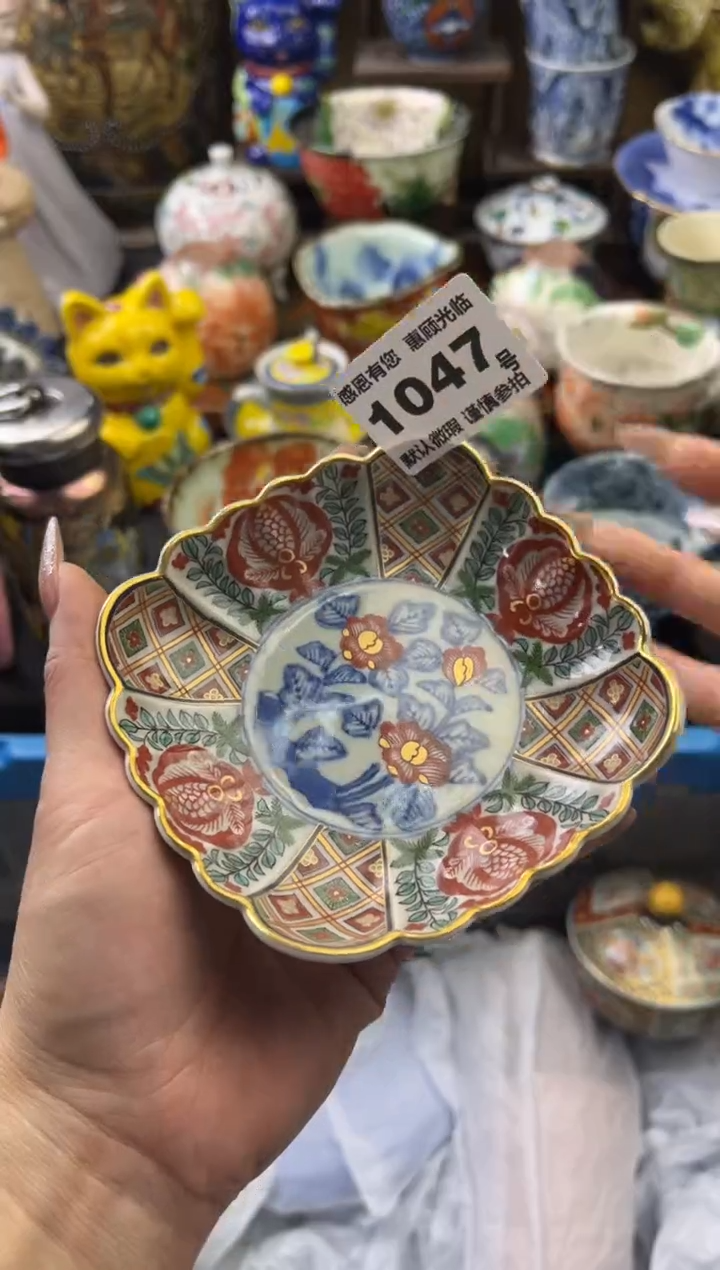 【闪购商品】瓷片1047号六六工艺品瓷器