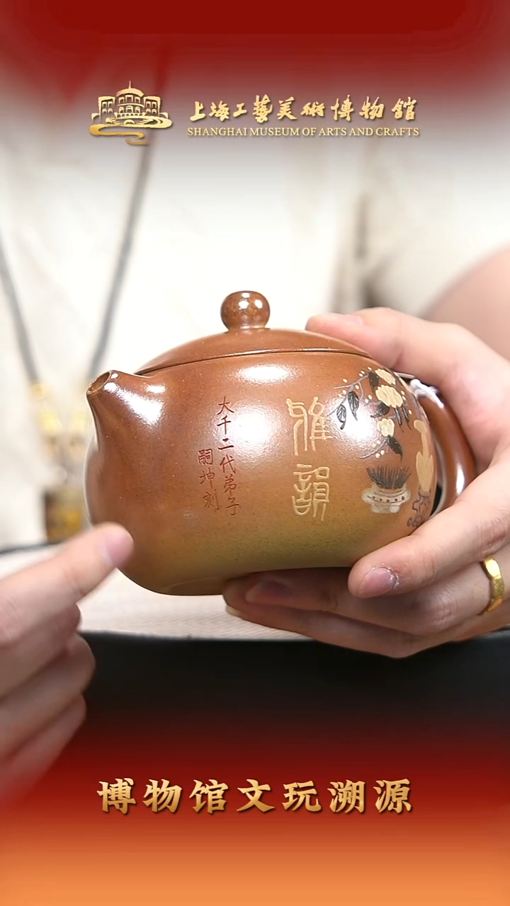 茶壶紫砂宜兴紫砂34