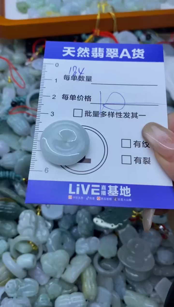 颈饰未镶嵌翡翠天然翡翠A货批量多样性发一件