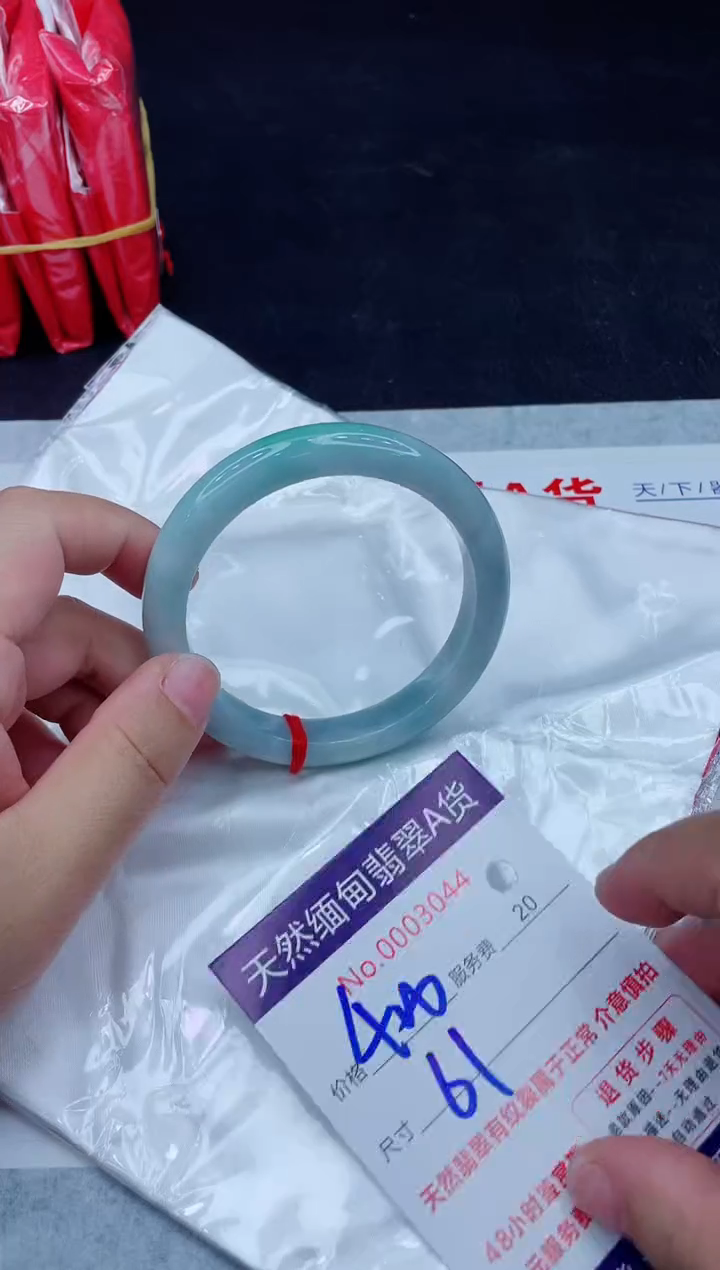 未镶嵌手镯翡翠400.00000