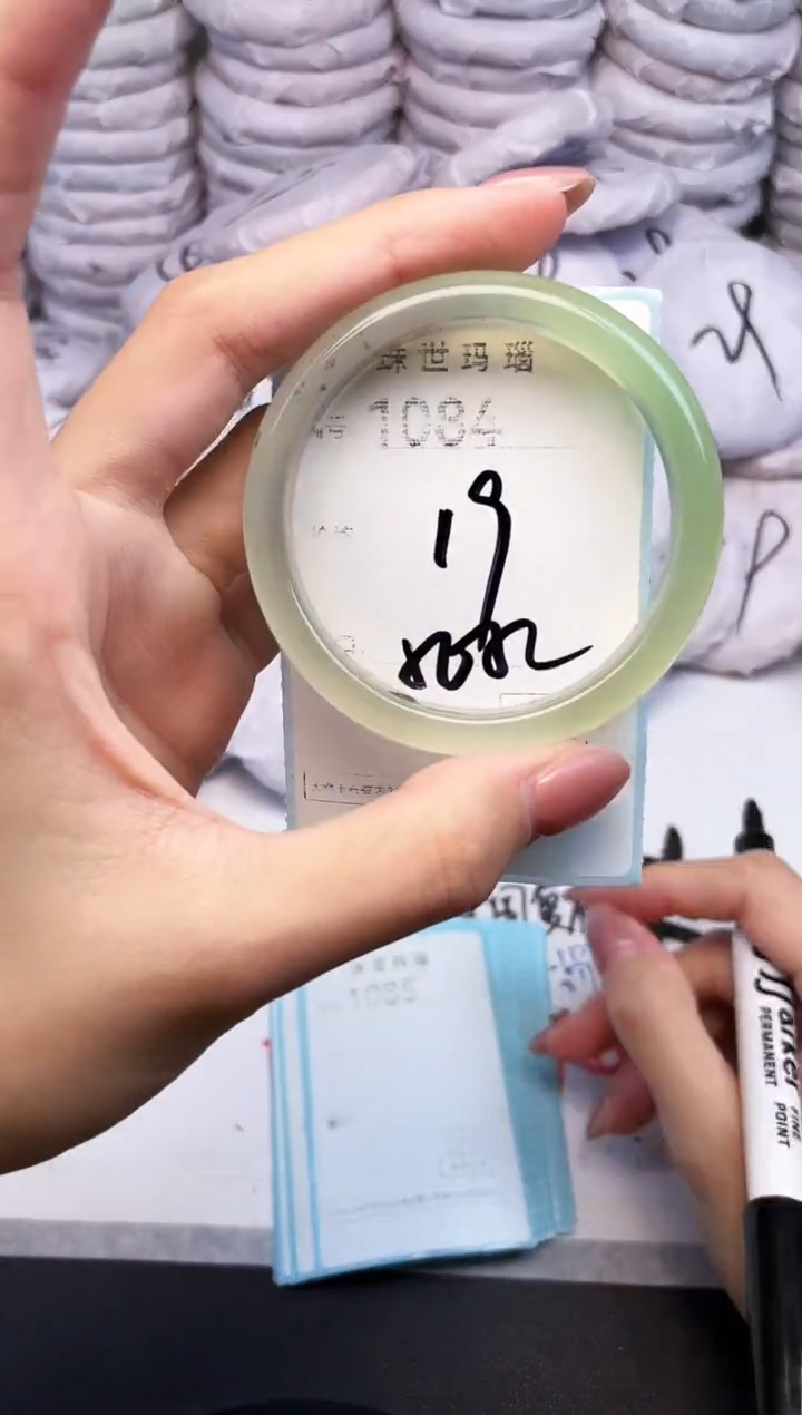 手镯玛瑙/玉髓未镶嵌1084