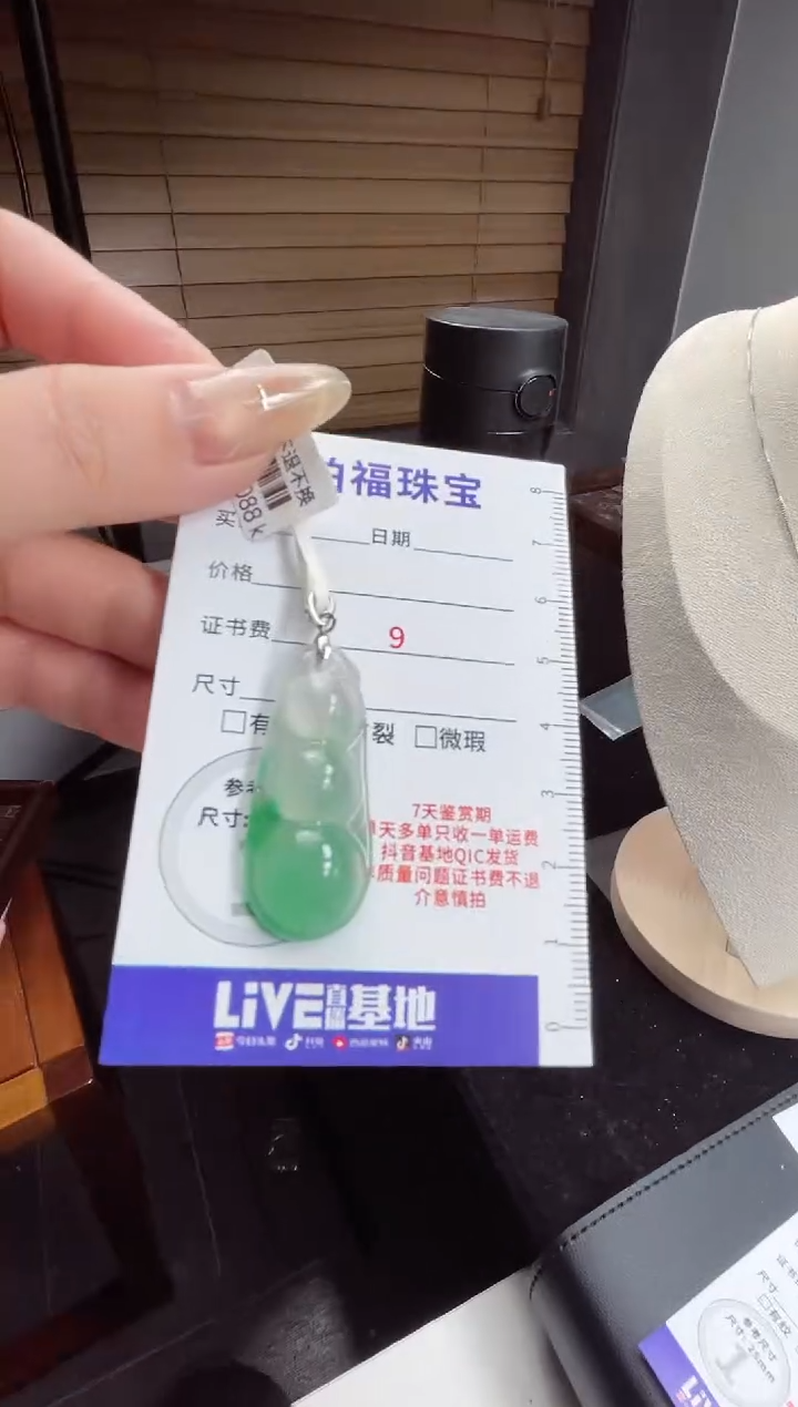 吊坠(赠链)银S925镶嵌石英质玉（非洲翠）28.230豆子