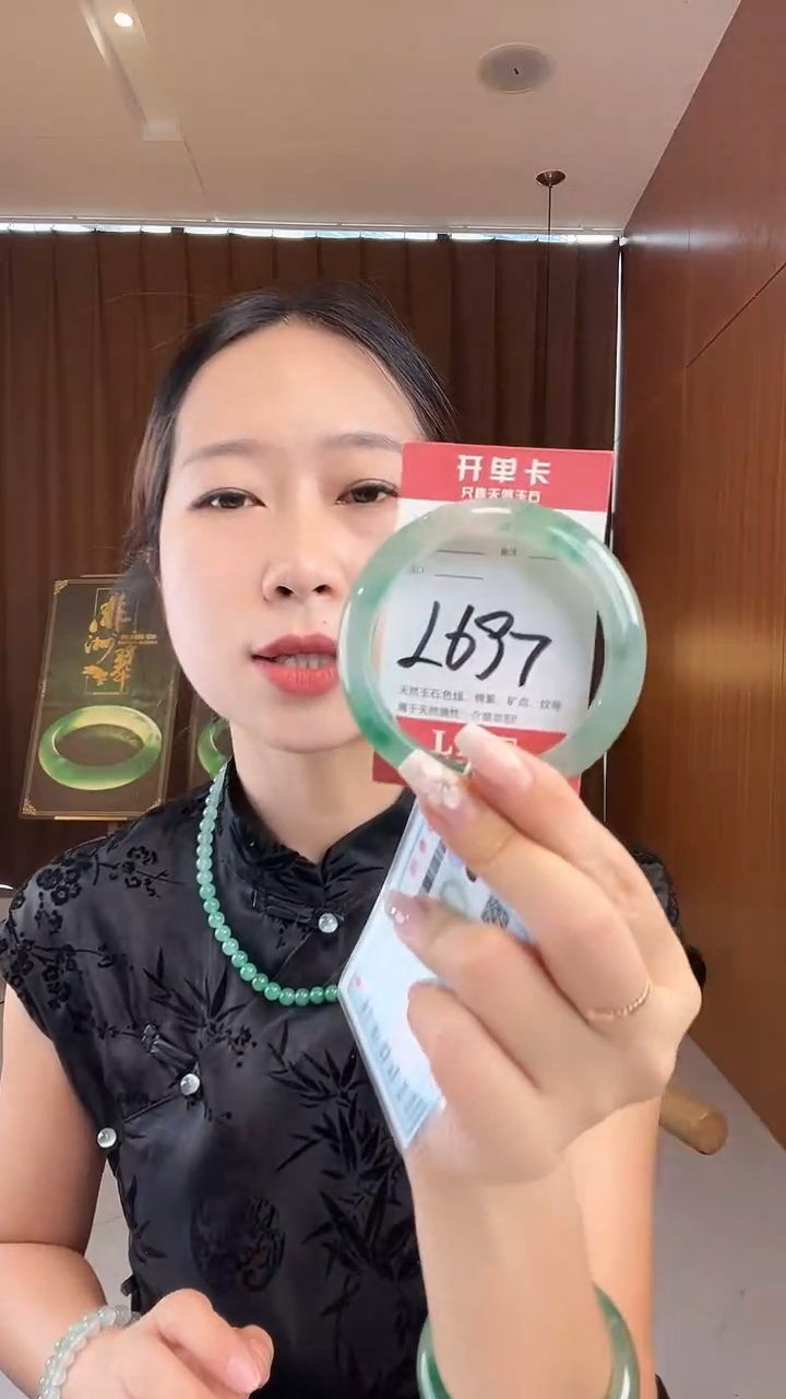 未镶嵌手镯石英质玉非洲翠57-58