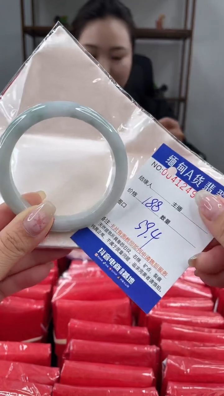 未镶嵌手镯翡翠 