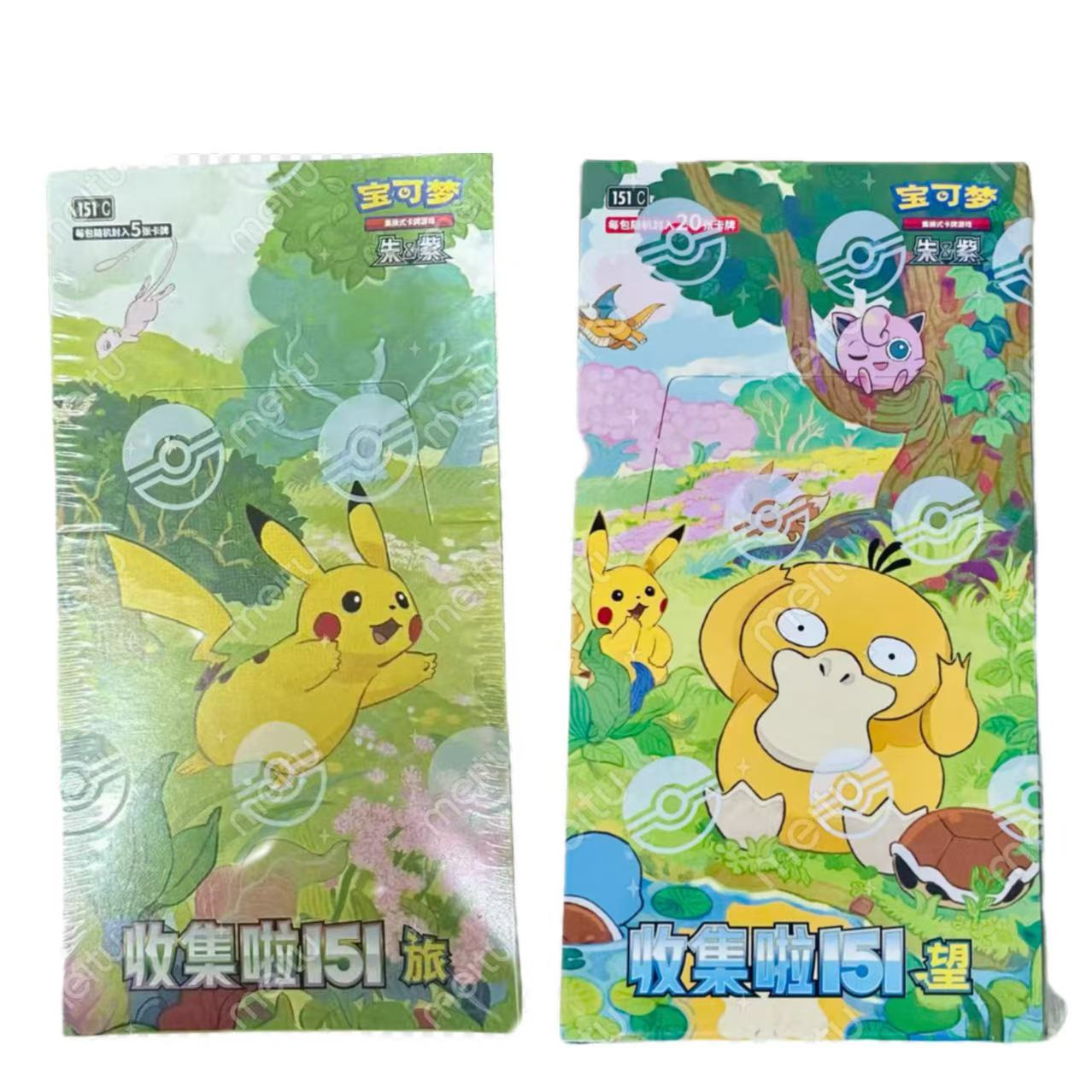 PTCG宝可梦盲盒卡牌代拆 （默认代拆不退换）