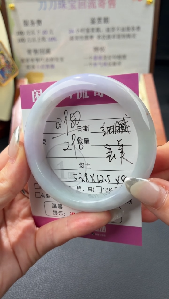 未镶嵌手镯翡翠00003934