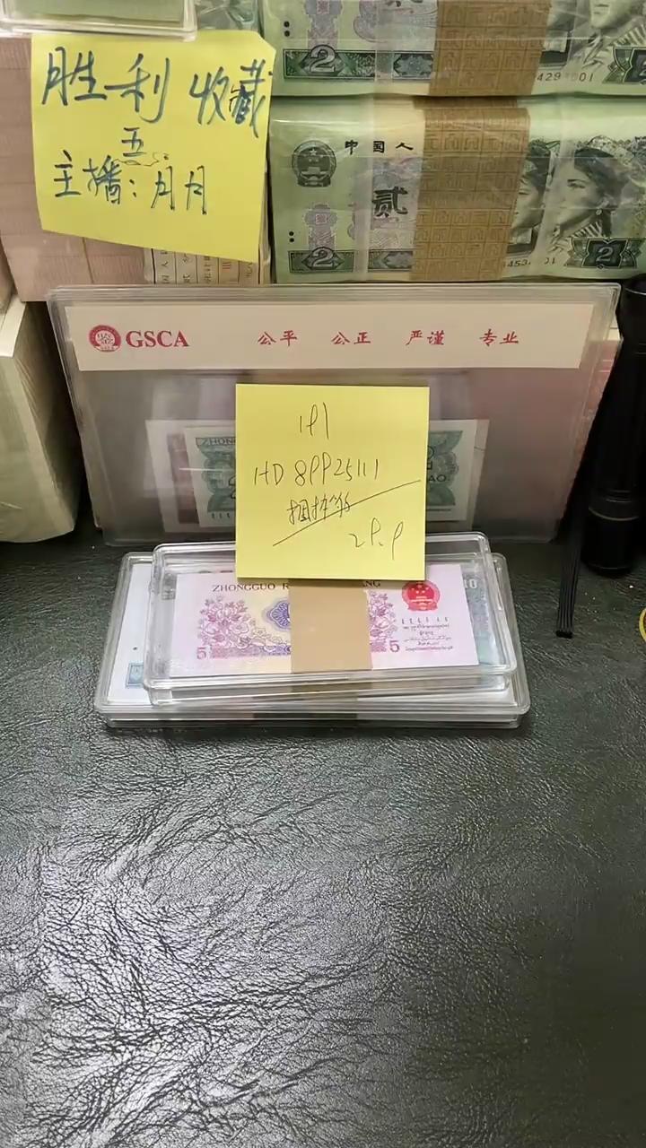 191 豹子号 十连