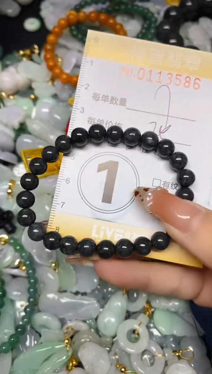 【闪购商品】翡翠颈饰未镶嵌闪购0113586多样性发其一