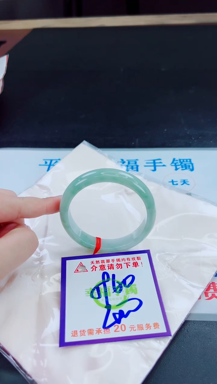 未镶嵌手镯翡翠天然缅甸翡翠A货！A货！A货！A货！A货！