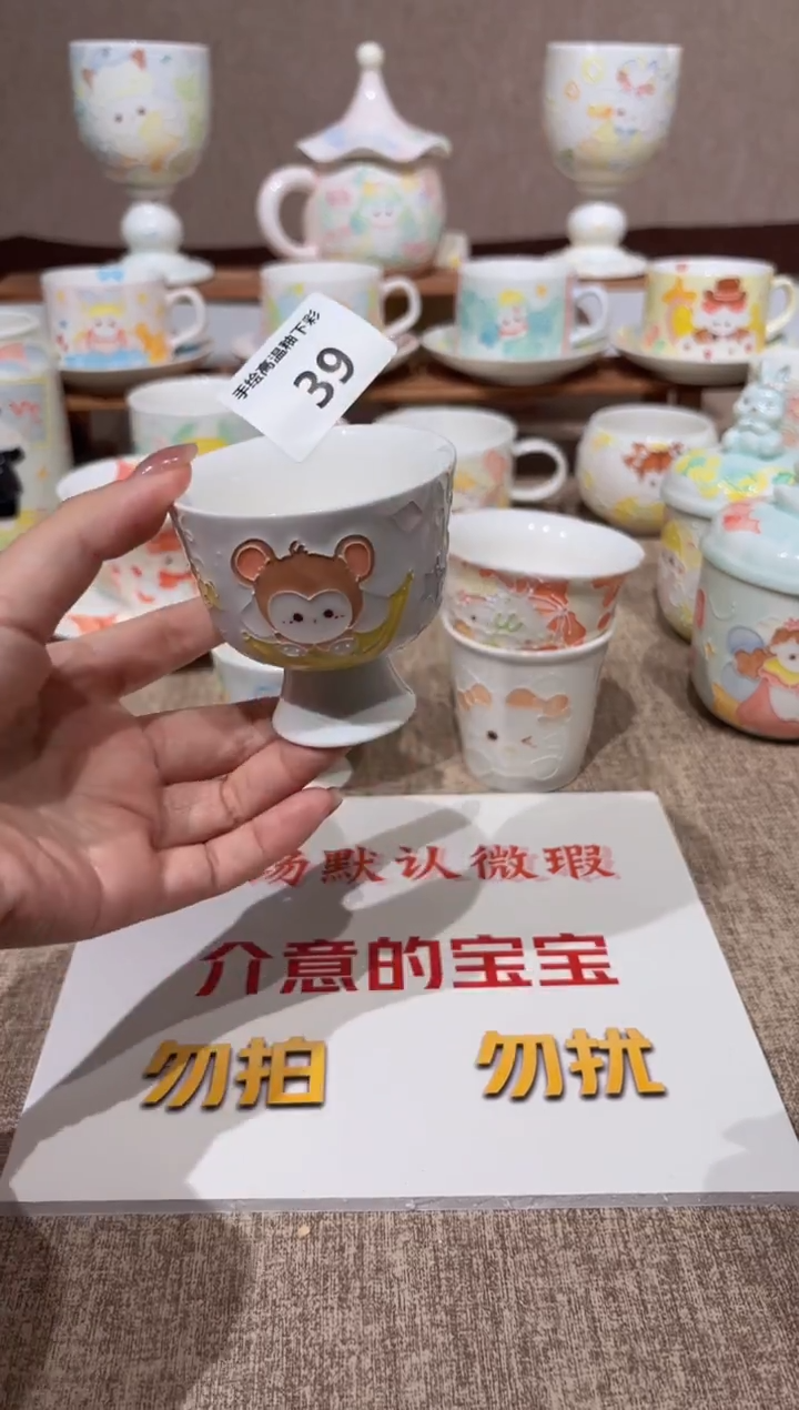 39号高温釉下彩陶瓷默认微瑕福利价
