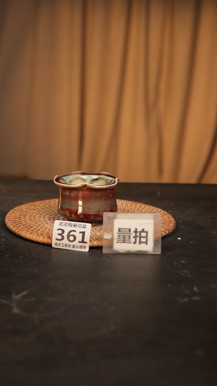 【闪购商品】瓷片361泥泥手工花盆口5高5
