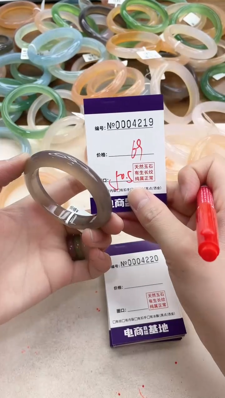 【闪购商品】玛瑙/玉髓手镯合金4219