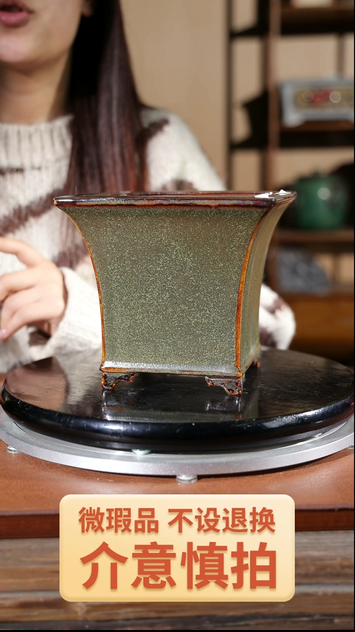 【闪购商品】红陶036