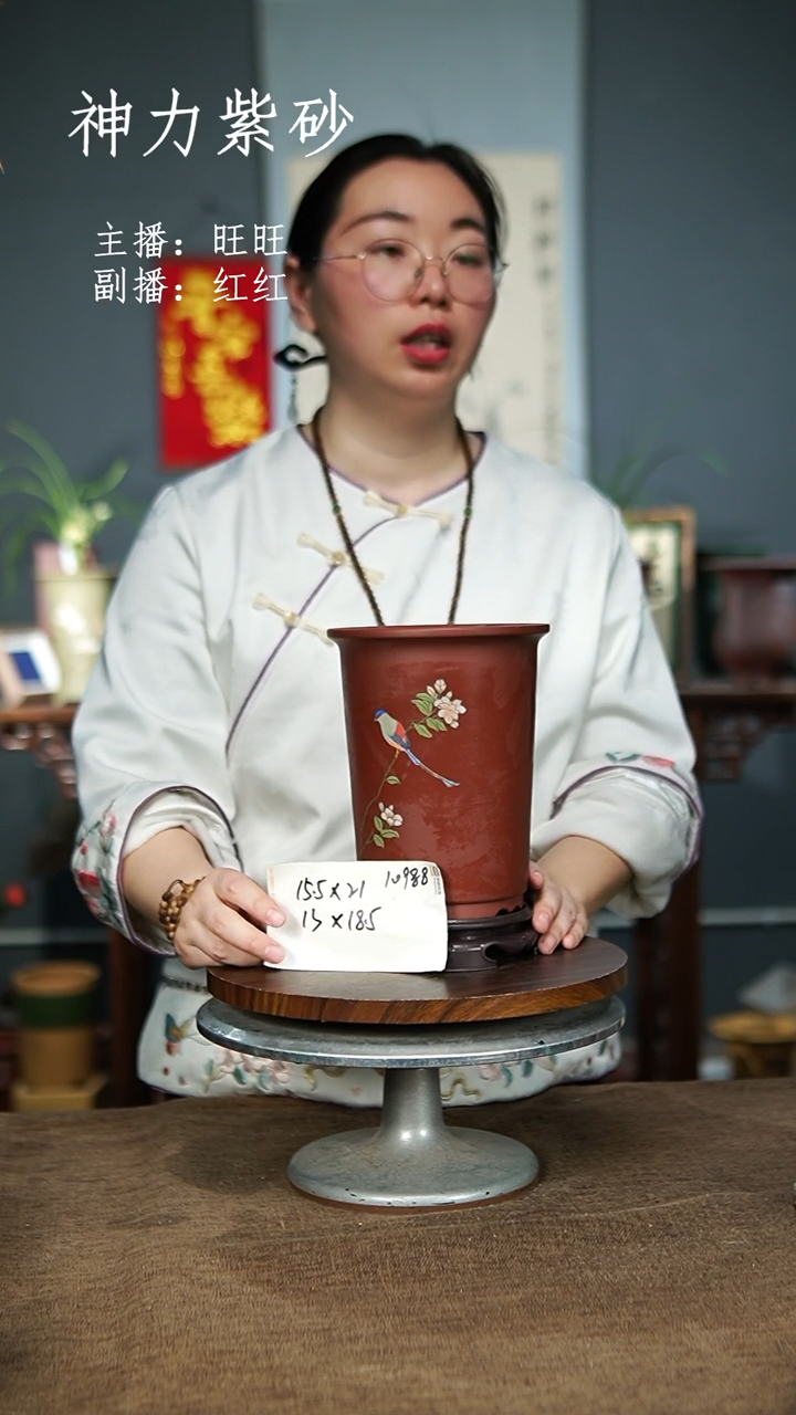 【闪购商品】紫砂花盆10988+S 紫砂花盆
