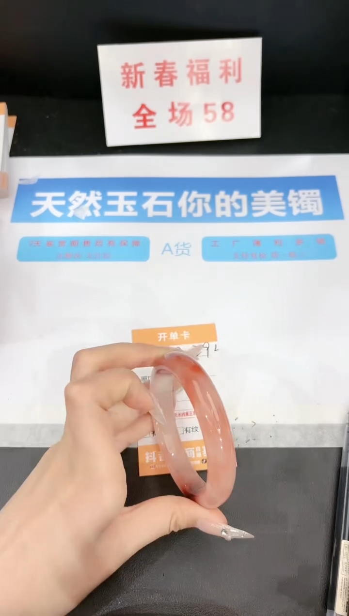 【闪购商品】石英质玉手镯未镶嵌292