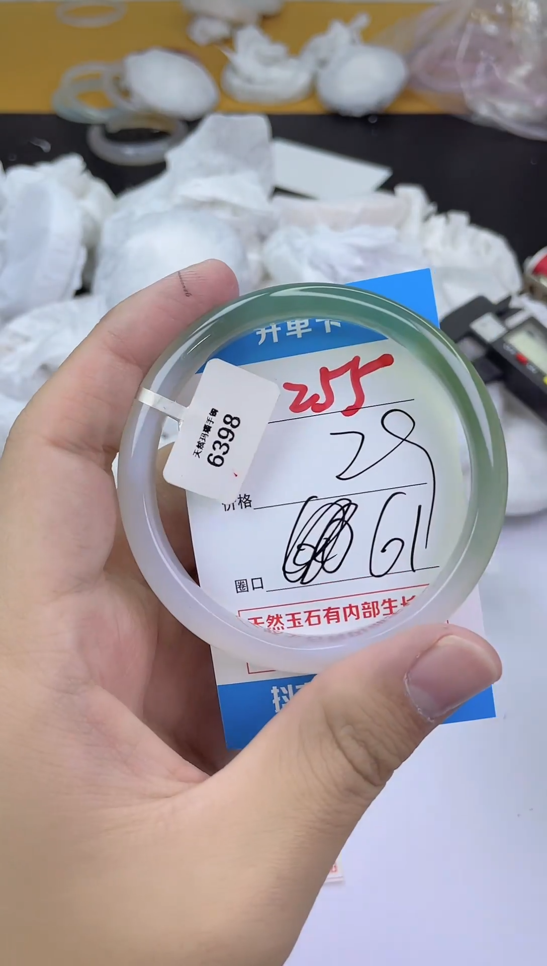 手镯玛瑙/玉髓未镶嵌255