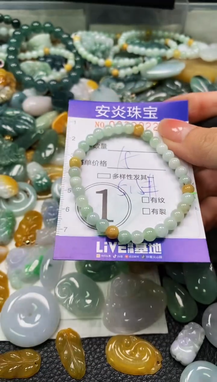 颈饰未镶嵌翡翠闪购0032022