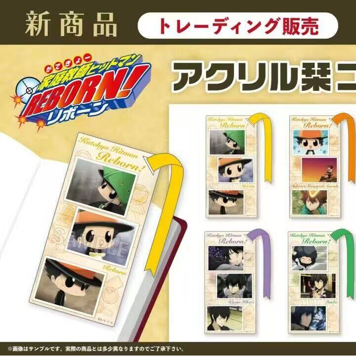 【谷谷goods】家庭教师 日谷 proof 新场面写 亚克力书签盲盒