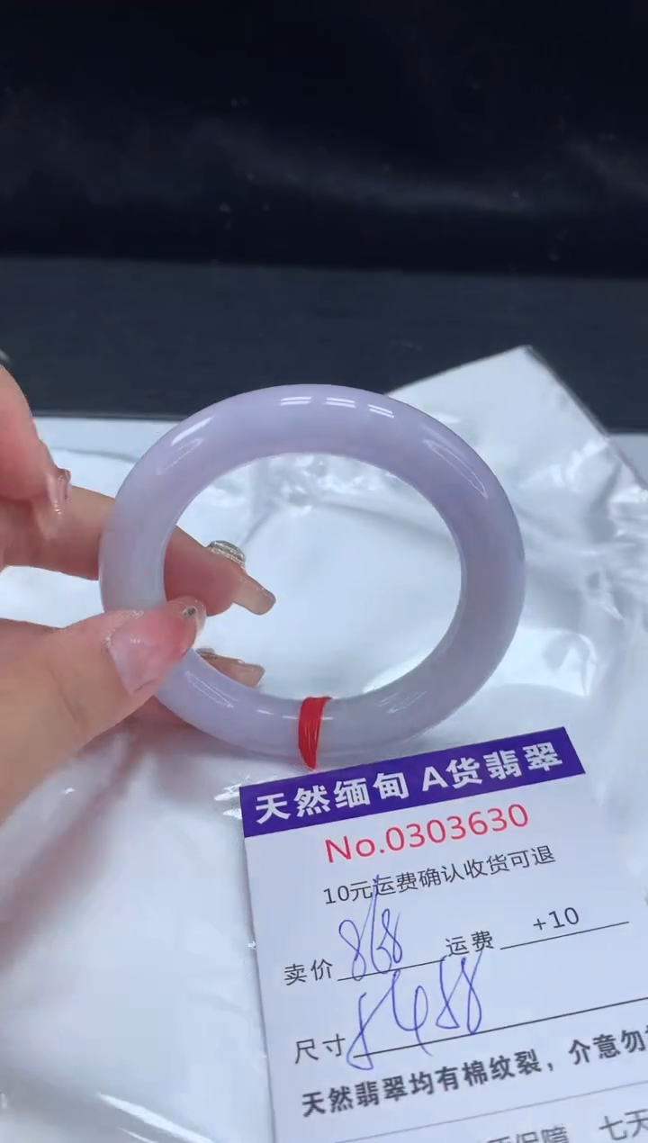 【闪购商品】翡翠手镯未镶嵌有纹，完美者勿拍